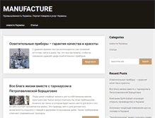 Tablet Screenshot of manufacture.in.ua